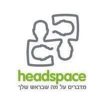 הדספייס - טיפול רגשי