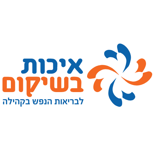 Eychut BShikum - Holon Hostel