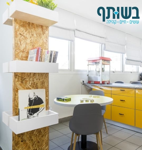 אנוש - תוכנית בשותף