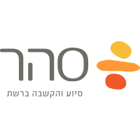 עמותת סה״ר