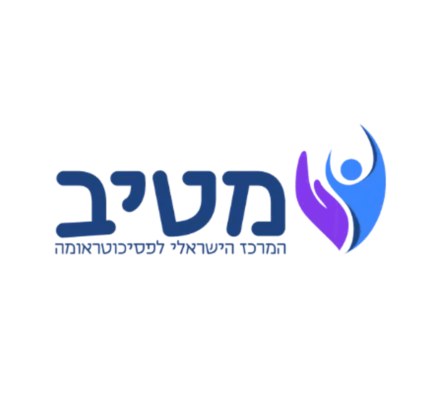 מטיב - טיפול רגשי
