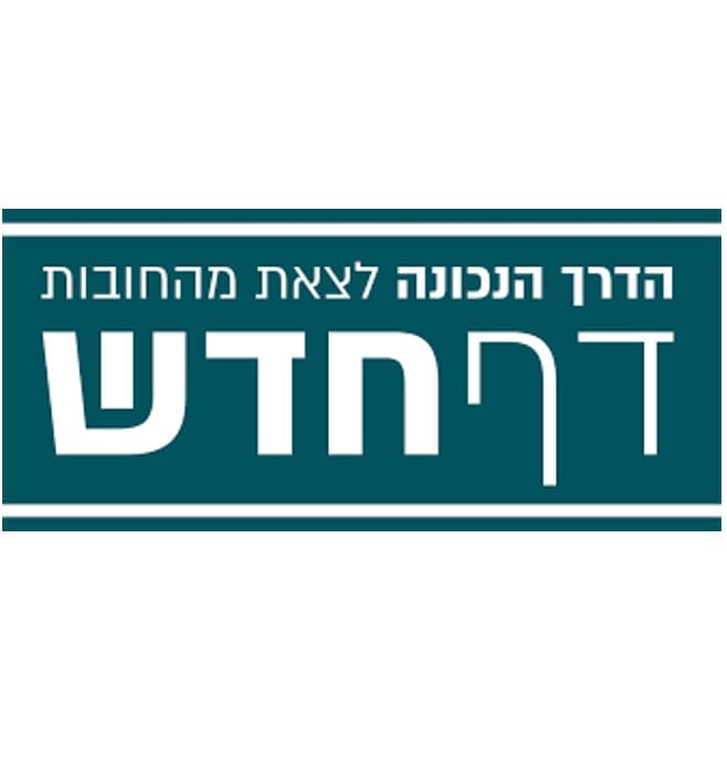 דף חדש