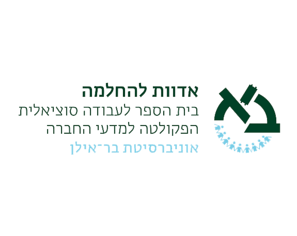 אדוות להחלמה - מענים לטראומה בגישה משפחתית