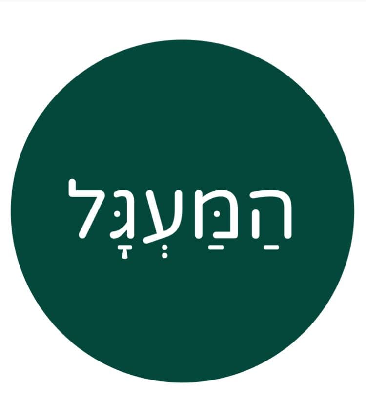 המעגל- קהילה להורים ולבנות זוג של פוסט טראומטים על רקע ביטחוני